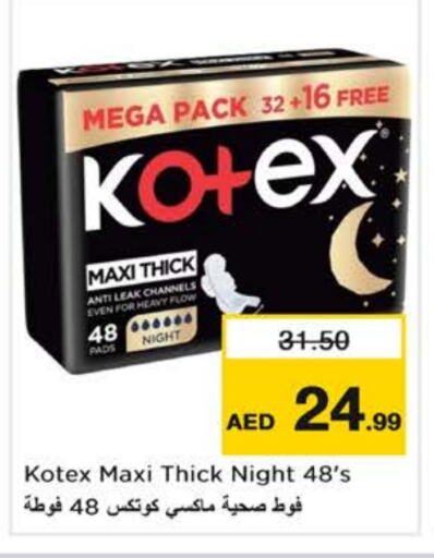 available at Nesto Hypermarket in UAE - Sharjah / Ajman