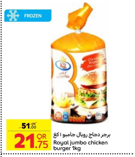 Chicken Burger available at Carrefour in Qatar - Doha