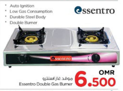 available at Nesto Hyper Market   in Oman - Sohar