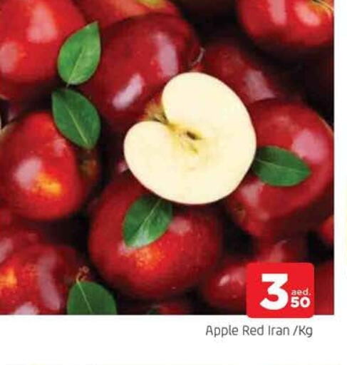 Apples from Iran available at AL MADINA in UAE - Sharjah / Ajman