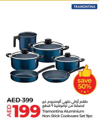 available at لولو هايبرماركت in الإمارات العربية المتحدة , الامارات - دبي