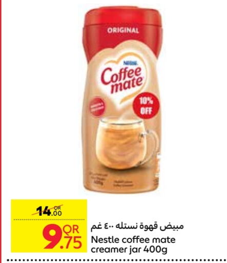 COFFEE-MATE Coffee Creamer available at Carrefour in Qatar - Umm Salal