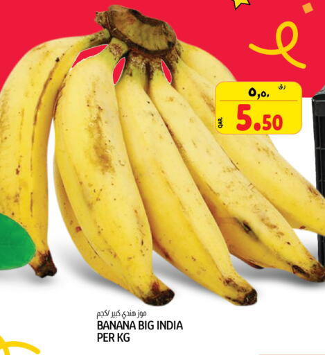 Banana from India available at Kenz Mini Mart in Qatar - Umm Salal