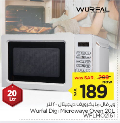 WURFAL Microwave Oven available at Nesto in KSA, Saudi Arabia, Saudi - Al Majmaah