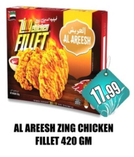 available at ماجيستك سوبرماركت in الإمارات العربية المتحدة , الامارات - أبو ظبي