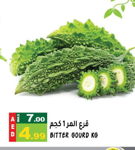 available at Hashim Hypermarket in UAE - Sharjah / Ajman