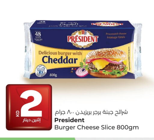 PRESIDENT Slice Cheese available at Lulu Hypermarket  in Kuwait - Jahra Governorate