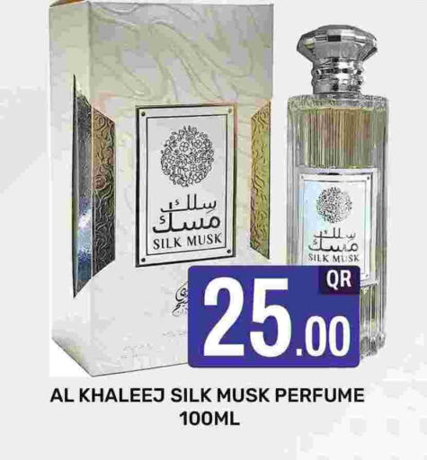 available at Majlis Shopping Center in Qatar - Doha