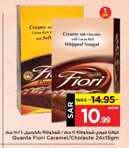 available at Mark & Save in KSA, Saudi Arabia, Saudi - Al Hasa