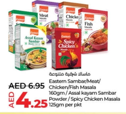 EASTERN Spices available at Lulu Hypermarket in UAE - Umm al Quwain