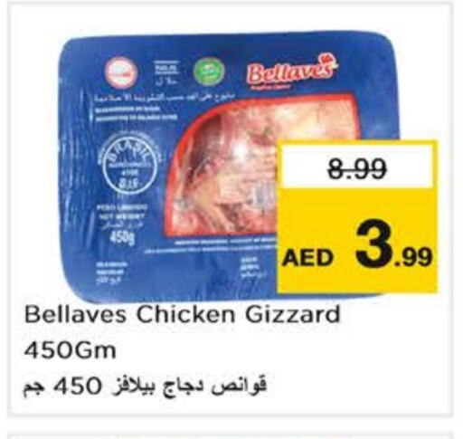 Chicken Gizzard available at Nesto Hypermarket in UAE - Abu Dhabi