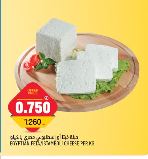 فيتا available at أونكوست in الكويت