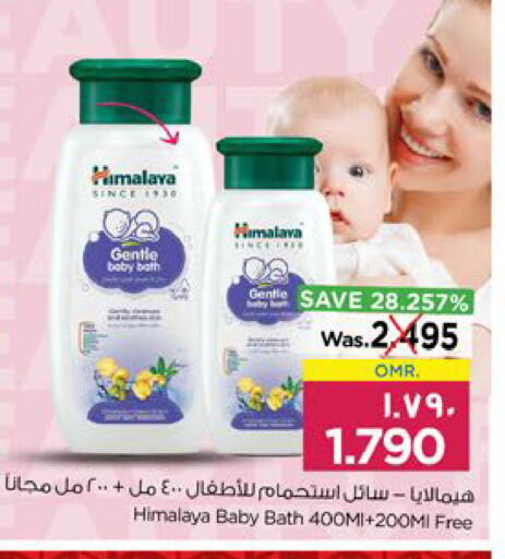 available at Nesto Hyper Market   in Oman - Salalah