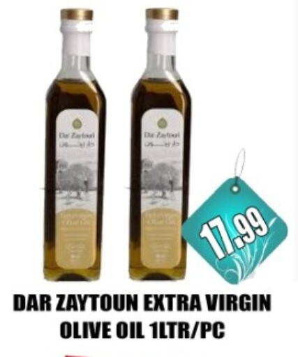 Virgin Olive Oil available at Majestic Supermarket in UAE - Abu Dhabi