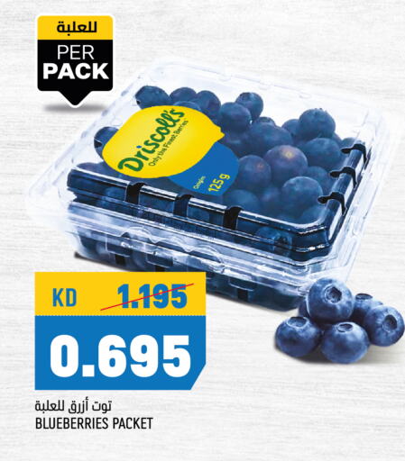 Berries available at Oncost in Kuwait - Kuwait City