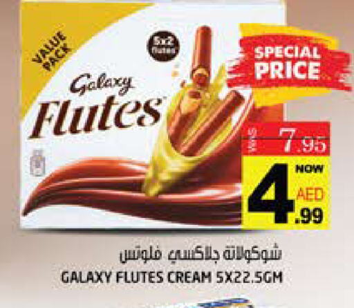 available at Hashim Hypermarket in UAE - Sharjah / Ajman