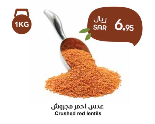 available at واحة المستهلك in مملكة العربية السعودية, السعودية, سعودية - الخبر‎