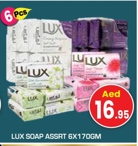 LUX available at Baniyas Spike  in UAE - Abu Dhabi