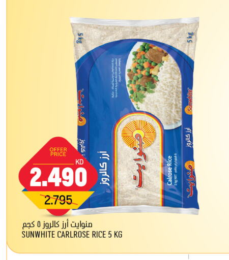 Calrose Rice available at Oncost in Kuwait - Jahra Governorate