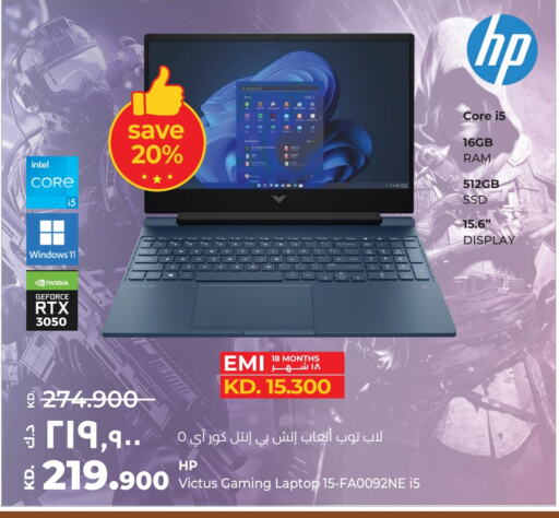 HP available at Lulu Hypermarket  in Kuwait - Ahmadi Governorate