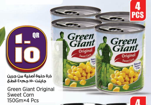 GREEN GIANT available at Retail Mart in Qatar - Al Shamal