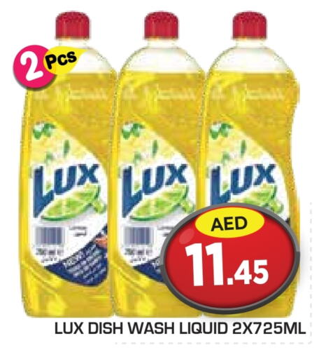 LUX available at Baniyas Spike  in UAE - Abu Dhabi