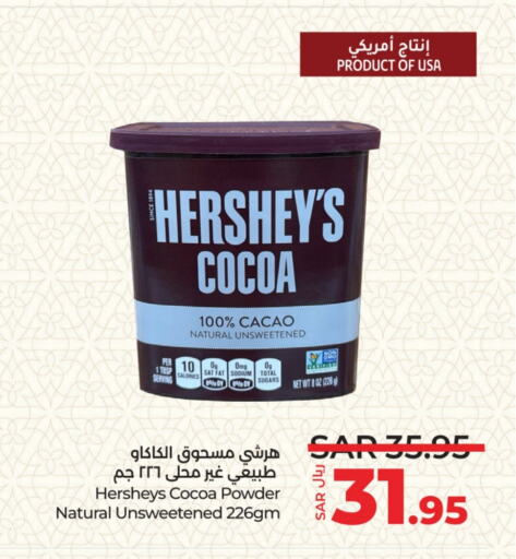 Cocoa Powder available at LULU Hypermarket in KSA, Saudi Arabia, Saudi - Riyadh