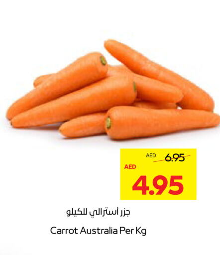 Carrot from Australia available at Abu Dhabi COOP in UAE - Al Ain