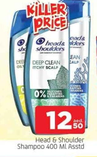 HEAD & SHOULDERS Shampoo / Conditioner available at AL MADINA in UAE - Sharjah / Ajman