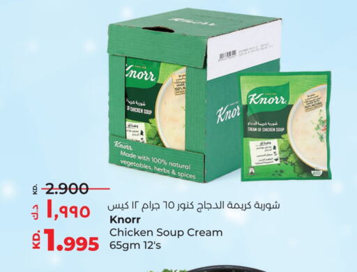 كنور بهارات available at لولو هايبر ماركت in الكويت - محافظة الجهراء