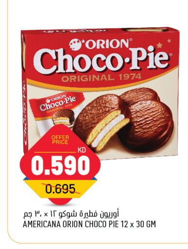 available at Oncost in Kuwait - Jahra Governorate