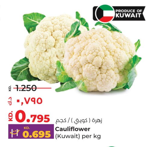 قرنبيط from Kuwait available at لولو هايبر ماركت in الكويت - محافظة الجهراء