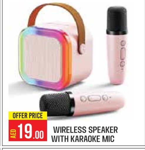 Speaker available at Baniyas Spike  in UAE - Abu Dhabi