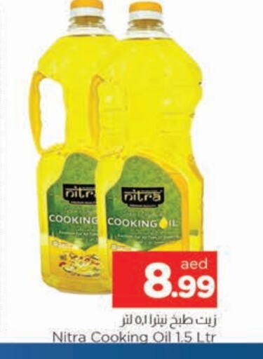 Cooking Oil available at AL MADINA in UAE - Sharjah / Ajman