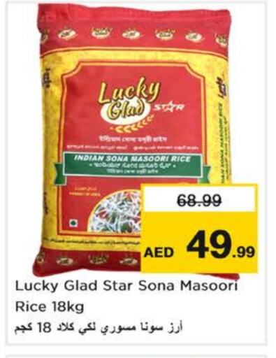 Masoori Rice available at Nesto Hypermarket in UAE - Abu Dhabi