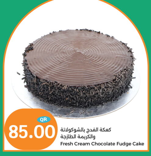 available at سيتي هايبرماركت in قطر - الشمال