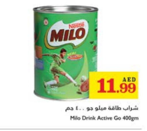 MILO available at Trolleys Supermarket in UAE - Sharjah / Ajman