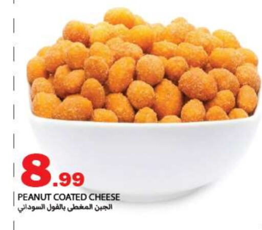 available at  روابي ماركت عجمان in الإمارات العربية المتحدة , الامارات - الشارقة / عجمان