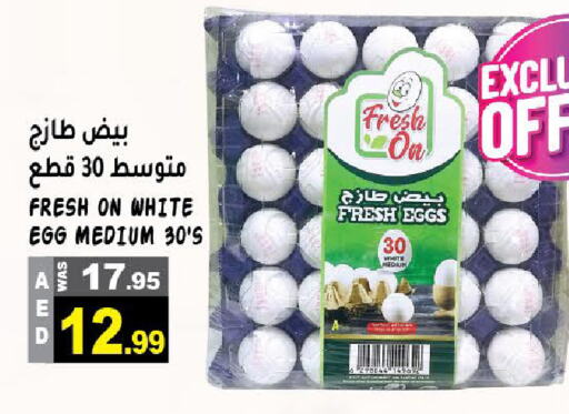 available at Hashim Hypermarket in UAE - Sharjah / Ajman