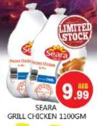 SEARA Frozen Whole Chicken available at Souk Al Mubarak Hypermarket in UAE - Sharjah / Ajman