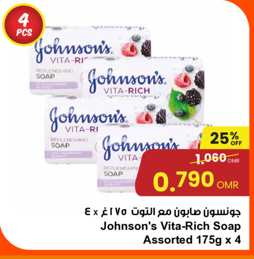 available at Sultan Center  in Oman - Muscat