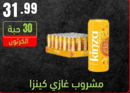 available at Bin Afif Bazaar in KSA, Saudi Arabia, Saudi - Dammam