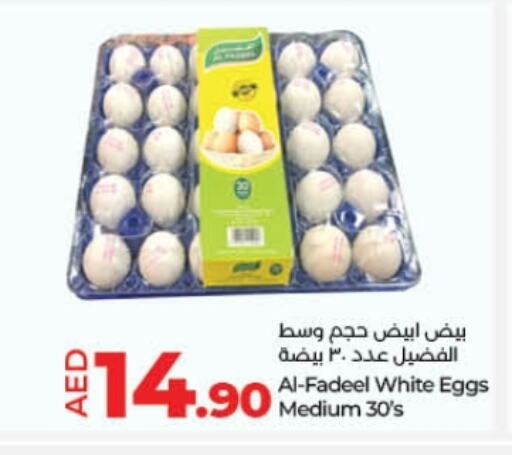 available at Lulu Hypermarket in UAE - Ras al Khaimah