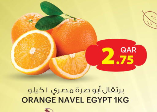 Orange from Egypt available at Ansar Gallery in Qatar - Al Rayyan