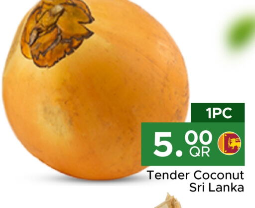 Coconut from Sri Lanka available at مركز التموين العائلي in قطر - الوكرة