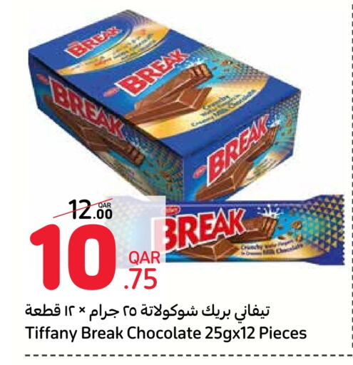 available at Carrefour in Qatar - Al Rayyan