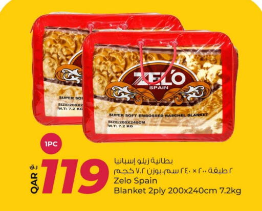 available at روابي هايبرماركت in قطر - أم صلال