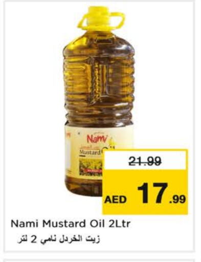 Mustard Oil available at Nesto Hypermarket in UAE - Sharjah / Ajman