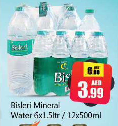 BISLERI available at Souk Al Mubarak Hypermarket in UAE - Sharjah / Ajman