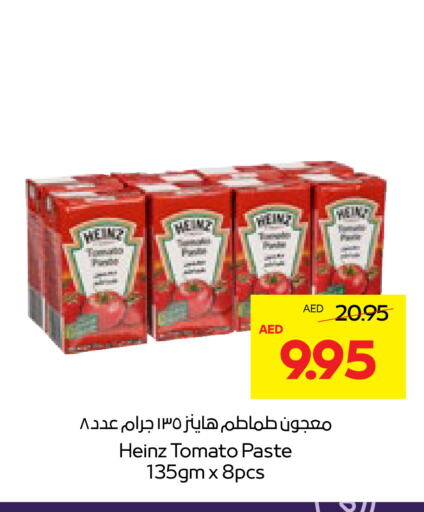 Tomato available at Abu Dhabi COOP in UAE - Al Ain